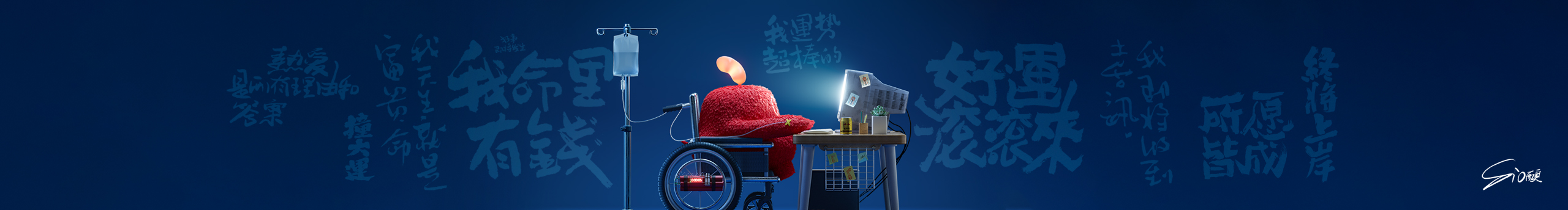 不愛吃香菜喲的個(gè)人主頁（封面預(yù)覽） - 主頁封面設(shè)置 - 站酷設(shè)計(jì)師不愛吃香菜喲原創(chuàng)素材 - 站酷ZCOOL