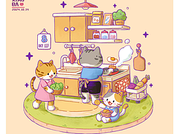 喵喵家庭小场景