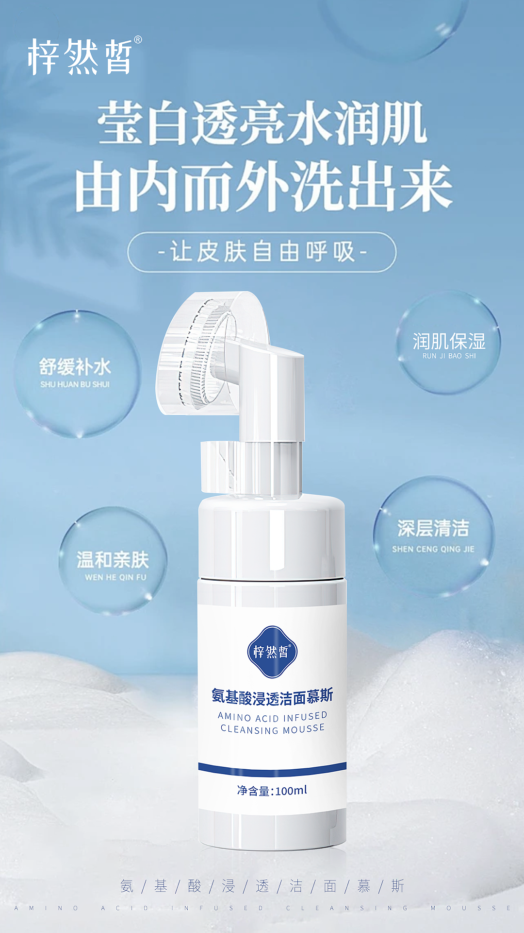 宣传海报（图ZMzg2NDI2NDk2） - 海报 - 站酷设计师陈皮话梅糖cc原创素材 - 站酷ZCOOL