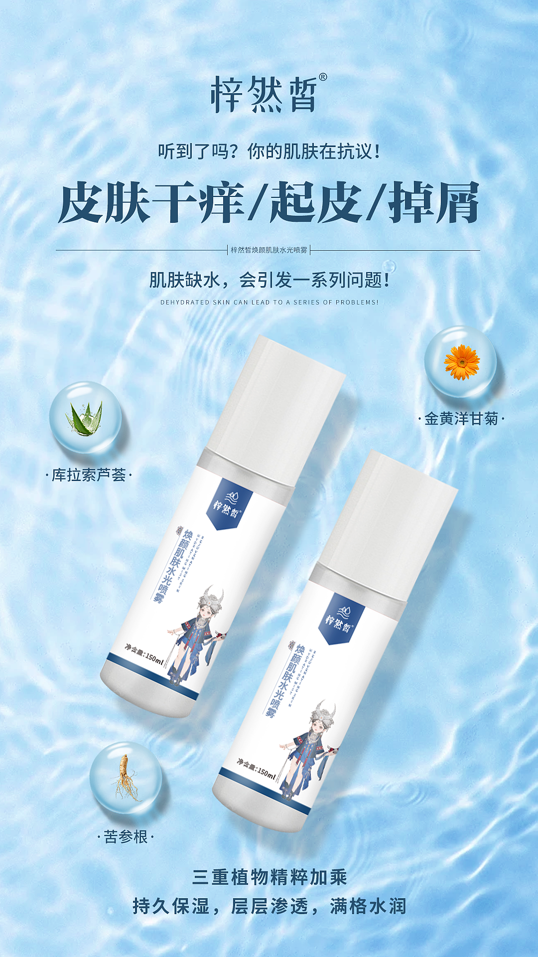 宣传海报（图ZMzg2NDI2NTI4） - 海报 - 站酷设计师陈皮话梅糖cc原创素材 - 站酷ZCOOL