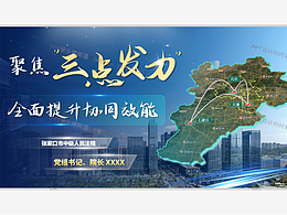 商务风-法院一把手工作汇报PPT定制