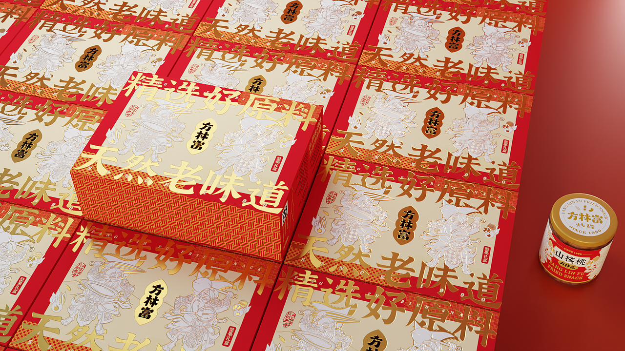 坚果礼盒包装设计