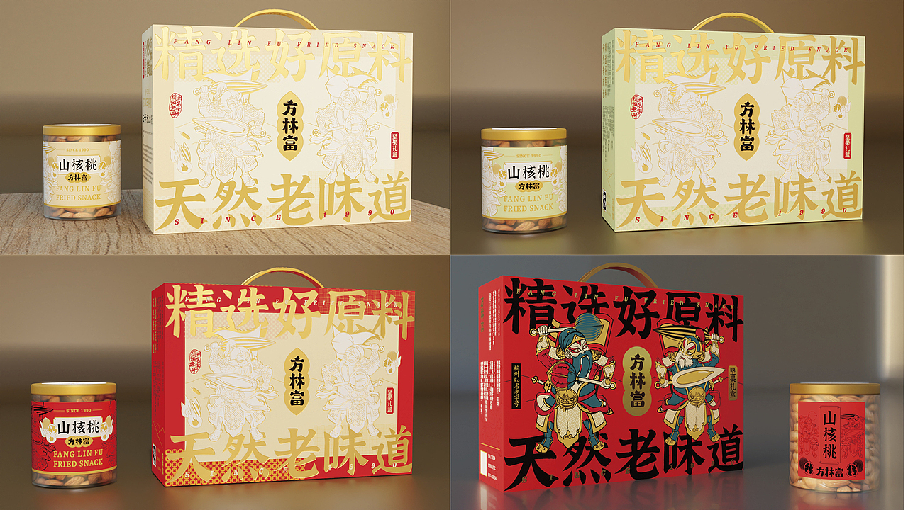 坚果礼盒包装设计（图ZMzg2NDI5Mjg0） - 包装 - 站酷设计师大未DAWAY原创素材 - 站酷ZCOOL
