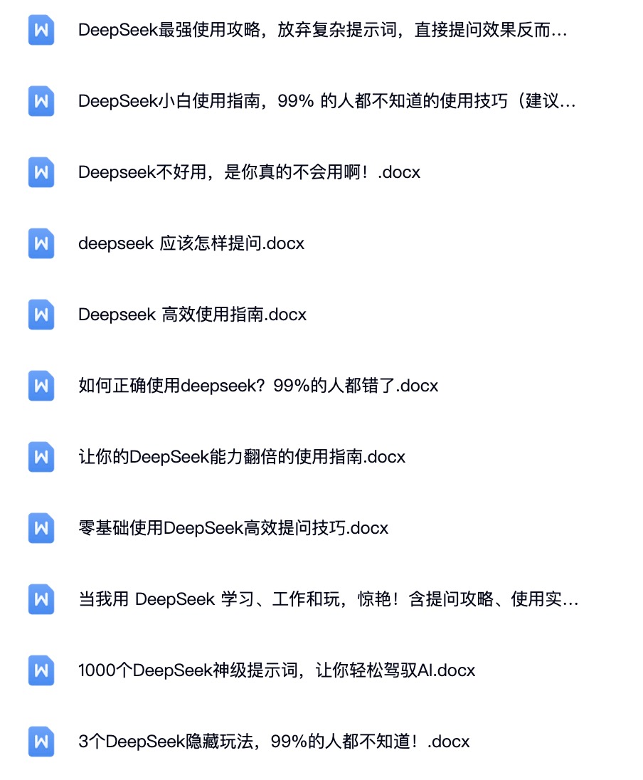 DeepSeek 1分钟建模！小白也能轻松建模（图ZMTUwMzc0MTY=） - 教程 - 站酷设计师站酷高高手原创素材 - 站酷ZCOOL
