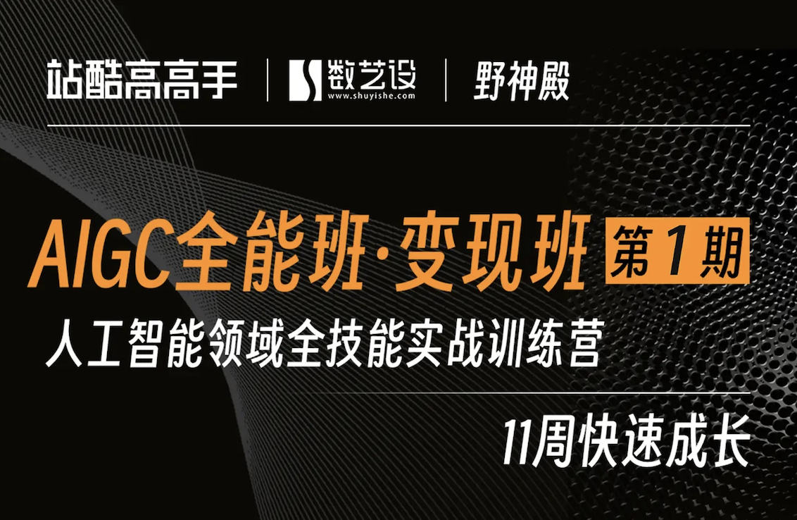 DeepSeek 1分钟建模！小白也能轻松建模（图ZMTUwMzc0MzY=） - 教程 - 站酷设计师站酷高高手原创素材 - 站酷ZCOOL