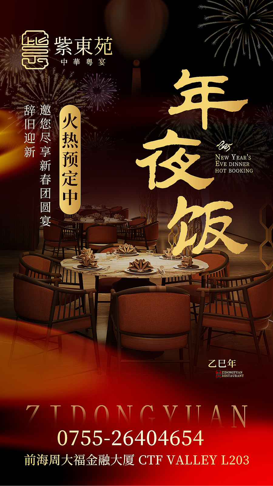 移动端海报（图ZMzg2NDMyMTM2） - 海报 - 站酷设计师oiio20原创素材 - 站酷ZCOOL