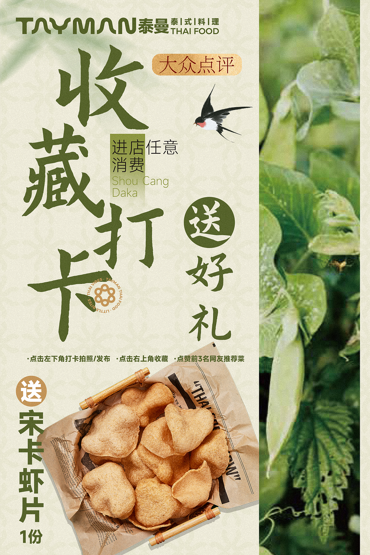 移动端海报（图ZMzg2NDMyMjIw） - 海报 - 站酷设计师oiio20原创素材 - 站酷ZCOOL