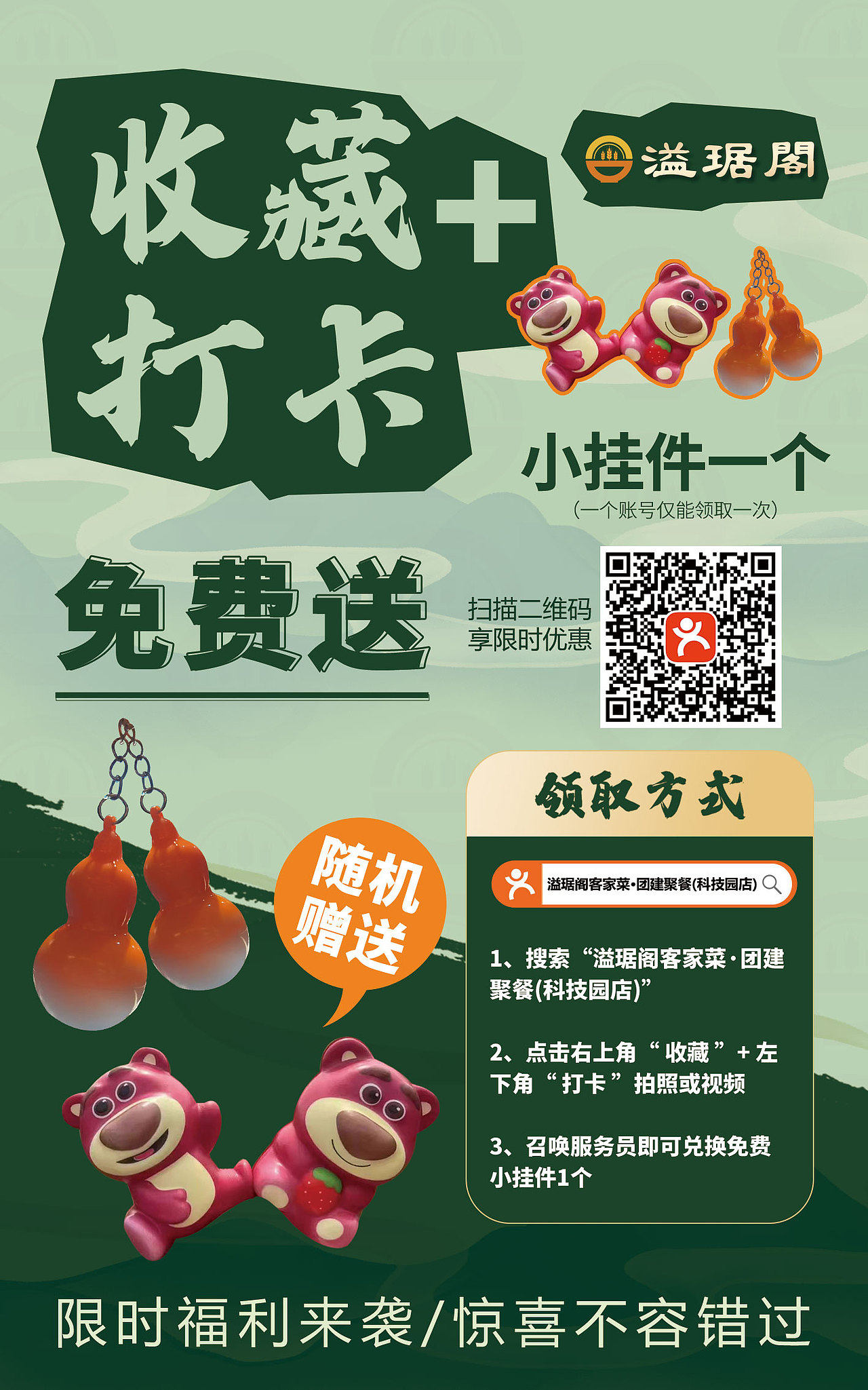 移动端海报（图ZMzg2NDMyMjQw） - 海报 - 站酷设计师oiio20原创素材 - 站酷ZCOOL