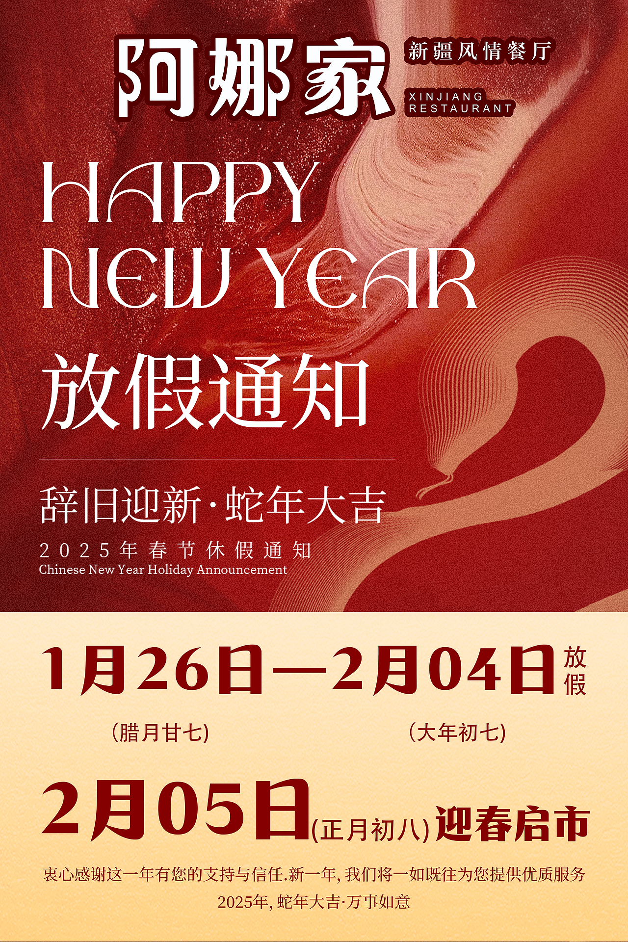 移动端海报（图ZMzg2NDMyMTYw） - 海报 - 站酷设计师oiio20原创素材 - 站酷ZCOOL