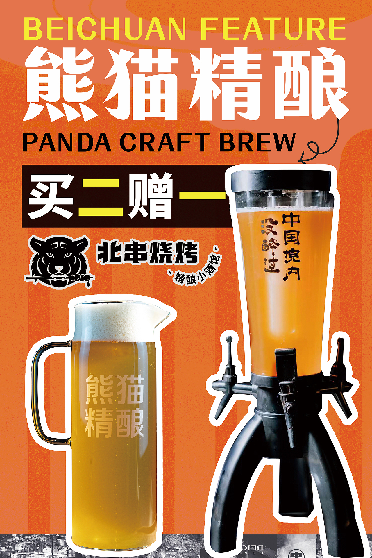 移动端海报（图ZMzg2NDMyMjM2） - 海报 - 站酷设计师oiio20原创素材 - 站酷ZCOOL