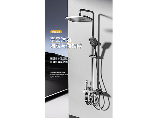 C4D+OC花洒建模渲染