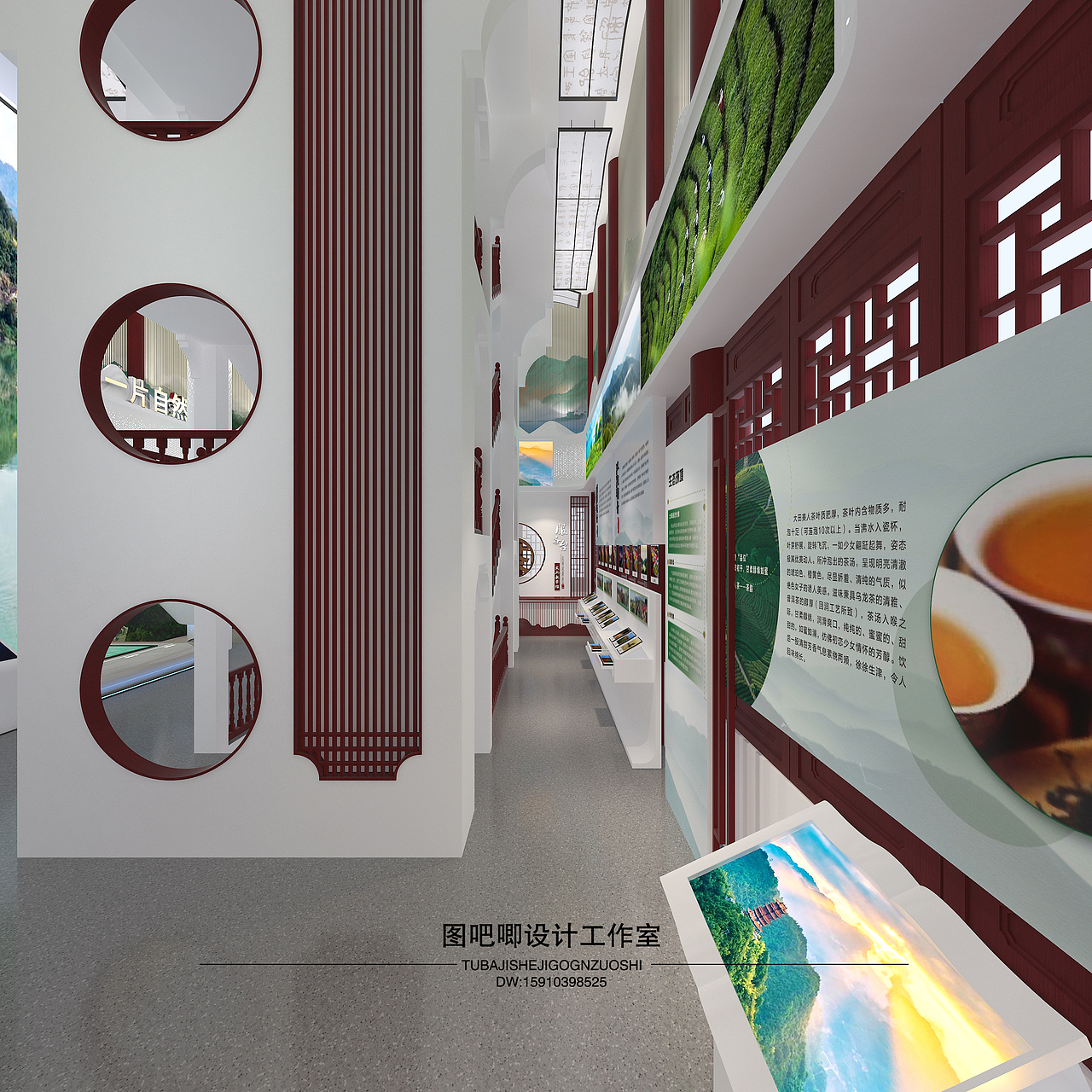 茶文化地域规划馆