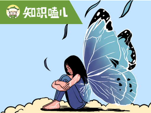 我的梦想—成为不罕见的人