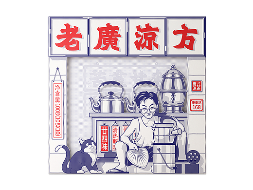 BEST OF SHOW｜凌云创意摘得DIELINE全场最佳大奖