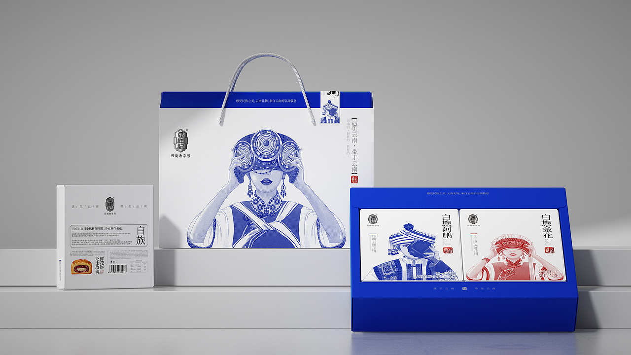 潘祥记x朗逸 | 云南的,世界的