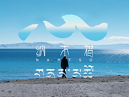 标志设计