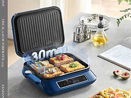 详情拍摄｜Morphy Richards摩飞电饼铛