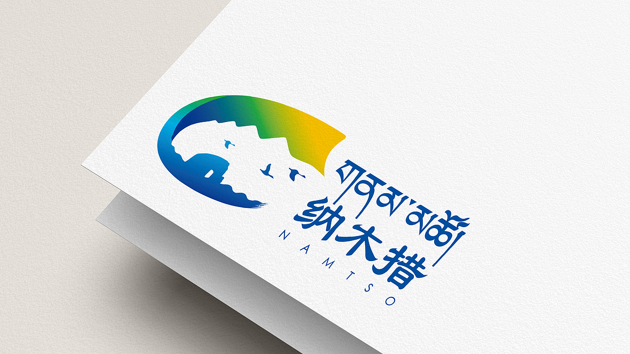 天湖 纳木措（图ZMzg2NDQxMDQ4） - Logo - 站酷设计师TTB品牌设计原创素材 - 站酷ZCOOL