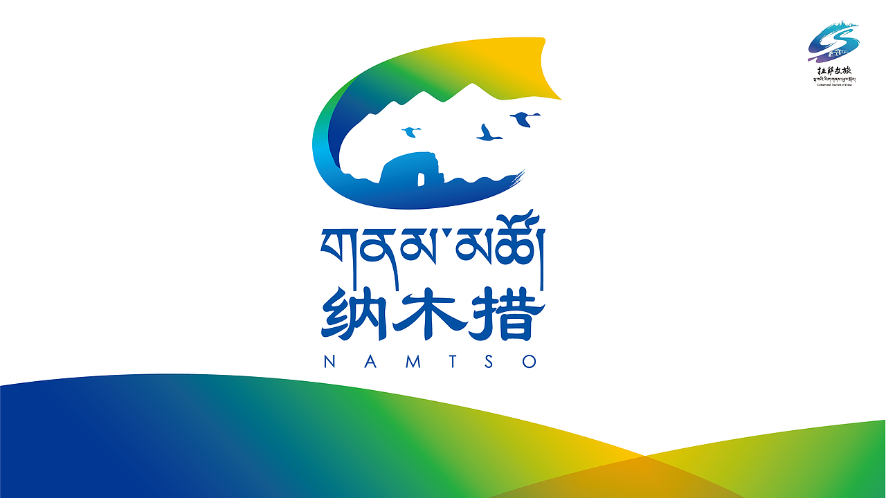 天湖 纳木措（图ZMzg2NDQxMDQw） - Logo - 站酷设计师TTB品牌设计原创素材 - 站酷ZCOOL