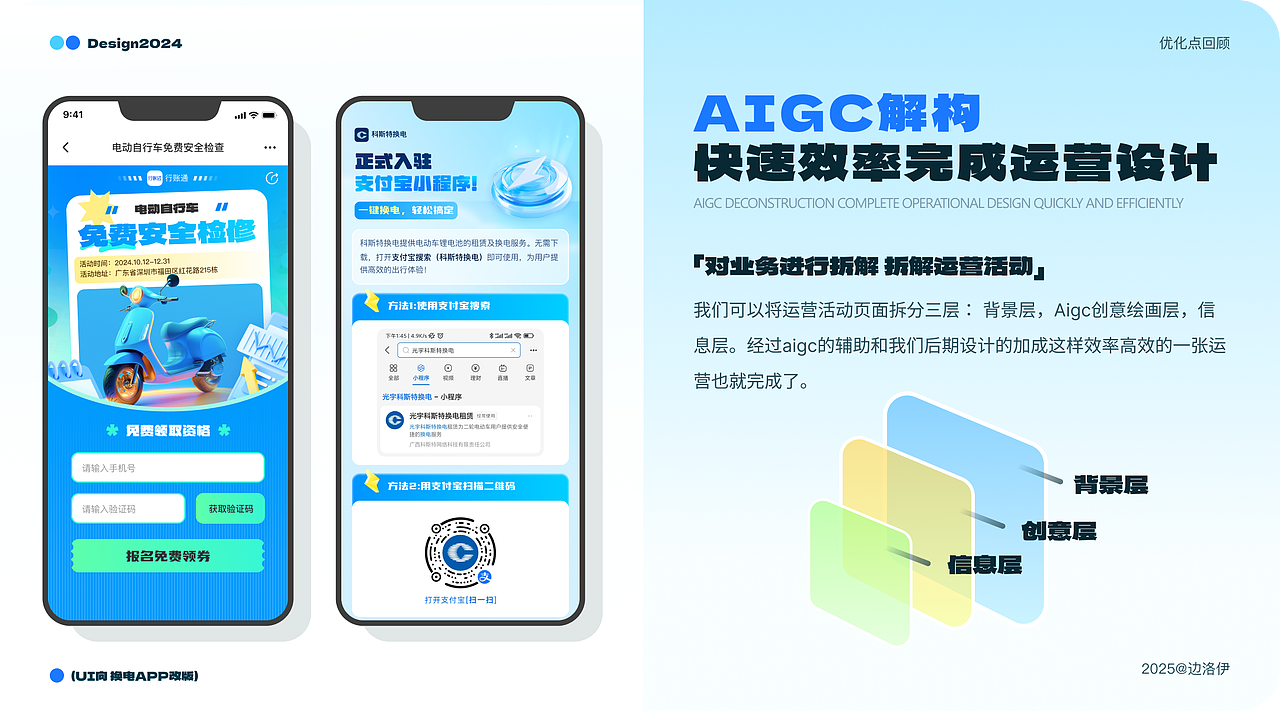 年度总结-- UI向（图ZMzg2NDQwNTUy） - APP界面 - 站酷设计师pinkie是条小马原创素材 - 站酷ZCOOL