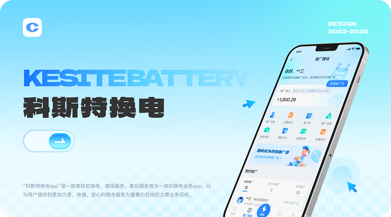 年度总结-- UI向（图ZMzg2NDQwNDg4） - APP界面 - 站酷设计师pinkie是条小马原创素材 - 站酷ZCOOL