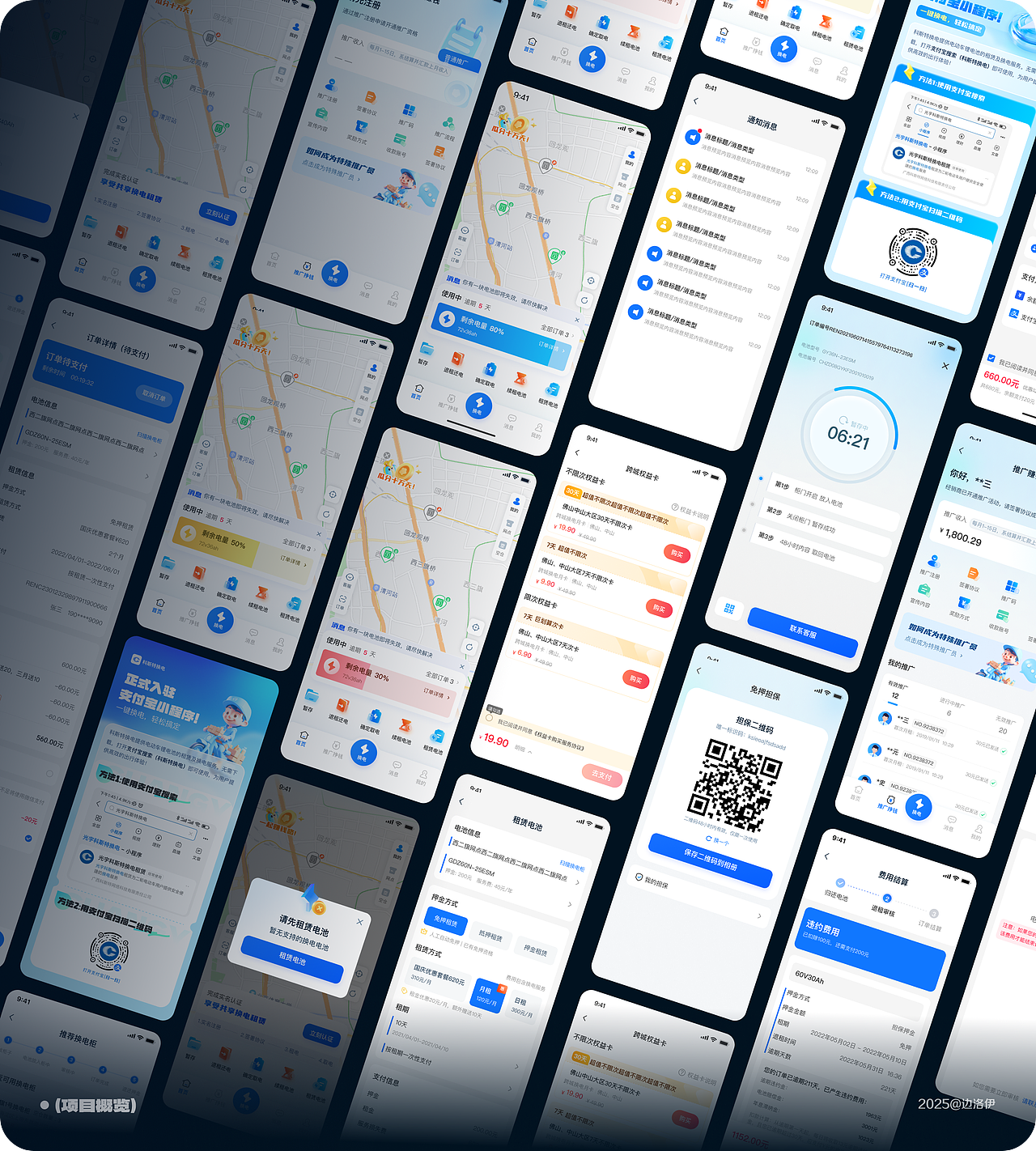 年度总结-- UI向（图ZMzg2NDQxNTg4） - APP界面 - 站酷设计师pinkie是条小马原创素材 - 站酷ZCOOL