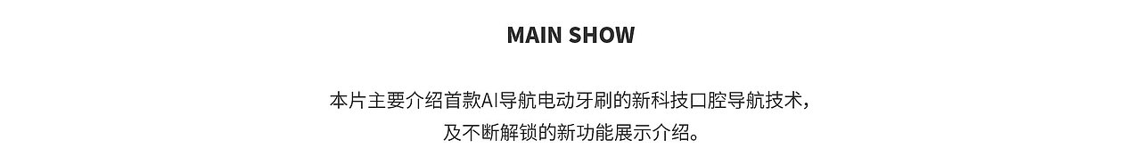 FOCUS X PROYA 珀莱雅|超模银管防晒——成分&细胞CG