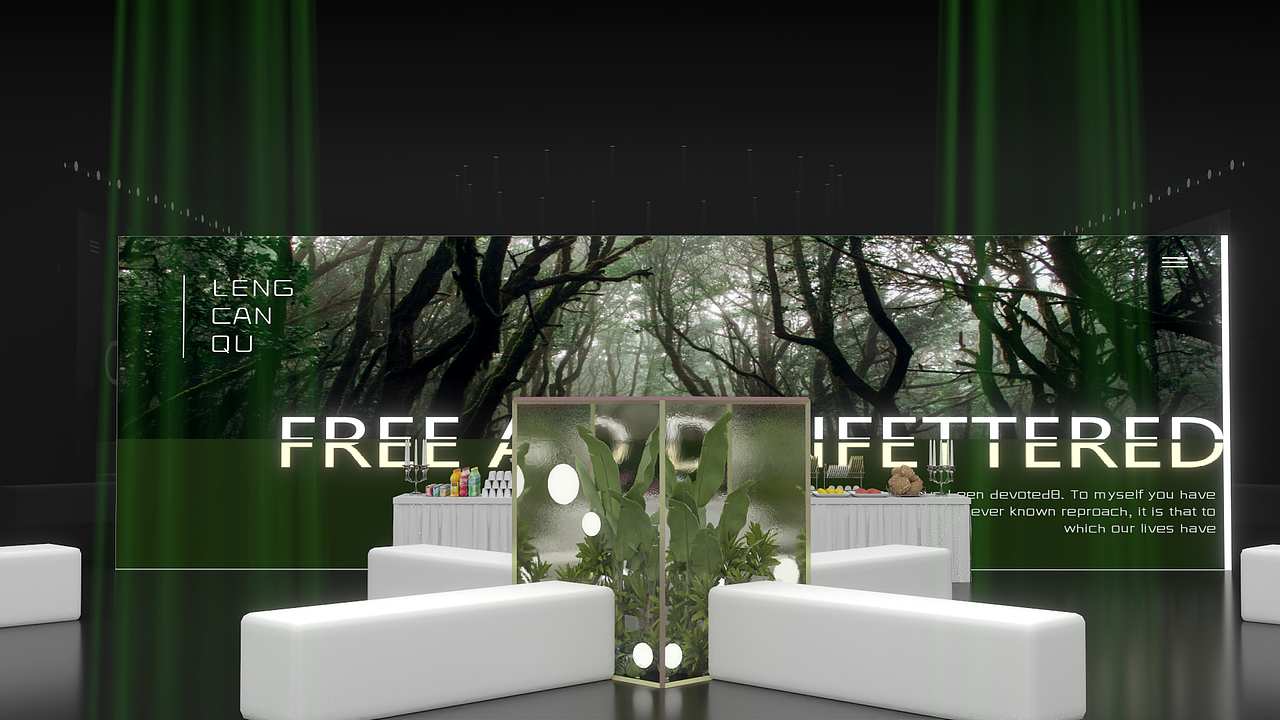 地产森系产品发布会活动效果图设计