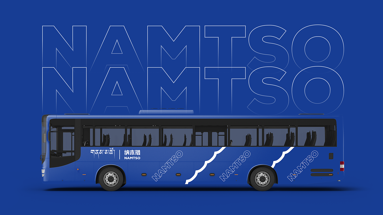 纳木错NAMTSO品牌标识设计提案