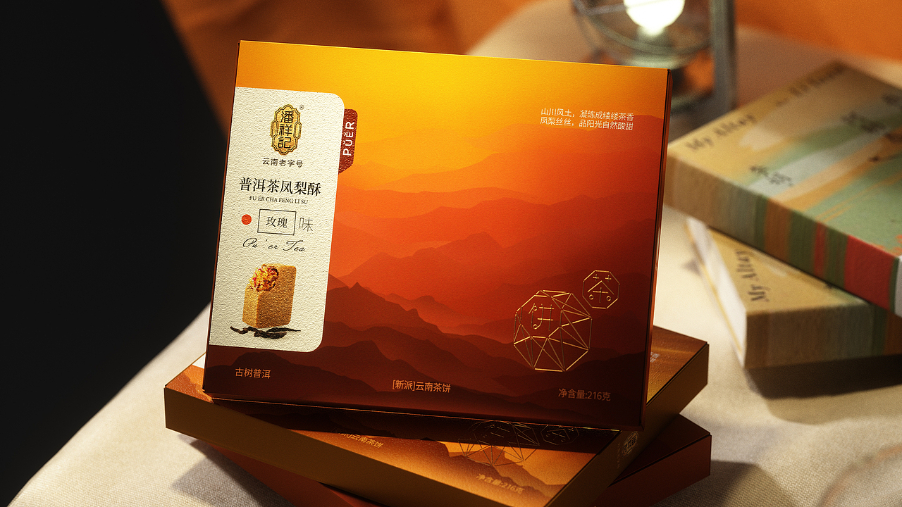 潘祥记x朗逸 | 请“茶”收这份山野气息（图ZMzg2NDQ0OTQ0） - 品牌 - 站酷设计师深圳朗逸设计原创素材 - 站酷ZCOOL