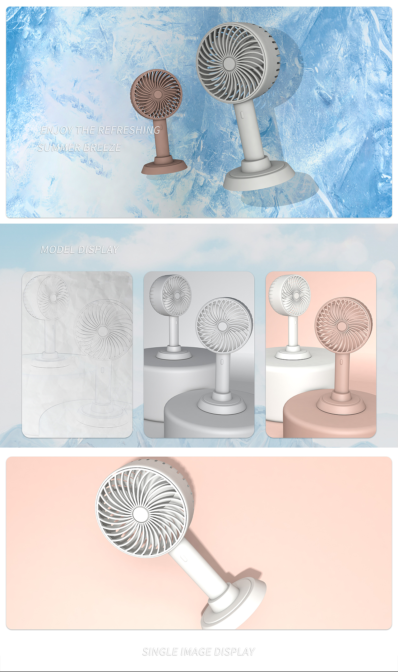 小風扇（圖ZMzg2NDQ2MTEy） - 產(chǎn)品 - 站酷設計師boat追逐原創(chuàng)素材 - 站酷ZCOOL