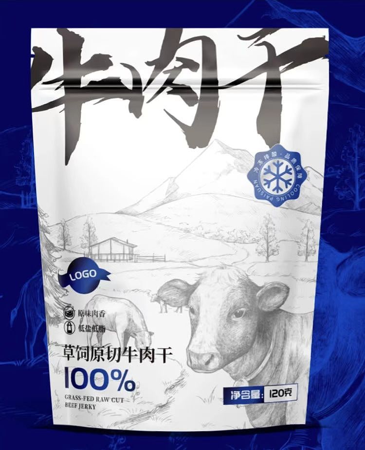 内蒙古特色手绘牛肉干包装设计（图ZMzg2NDQ5NTU2） - 包装 - 站酷设计师Magena原创素材 - 站酷ZCOOL
