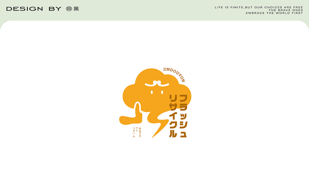 2024｜Logo大合集（图ZMzg2NDUwODA4） - Logo - 站酷设计师壹叁肆四黑原创素材 - 站酷ZCOOL