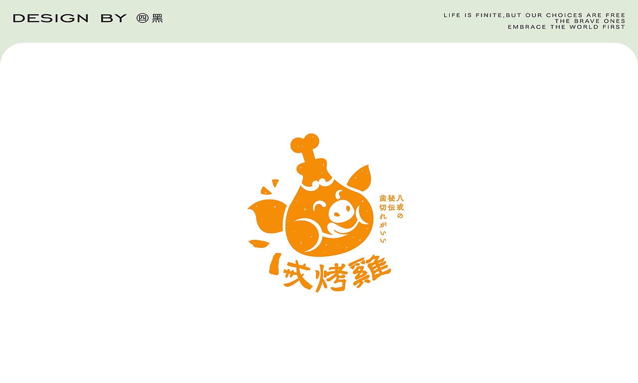 2024｜Logo大合集（图ZMzg2NDUwODY4） - Logo - 站酷设计师壹叁肆四黑原创素材 - 站酷ZCOOL