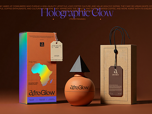 afroGlow香水品牌设计