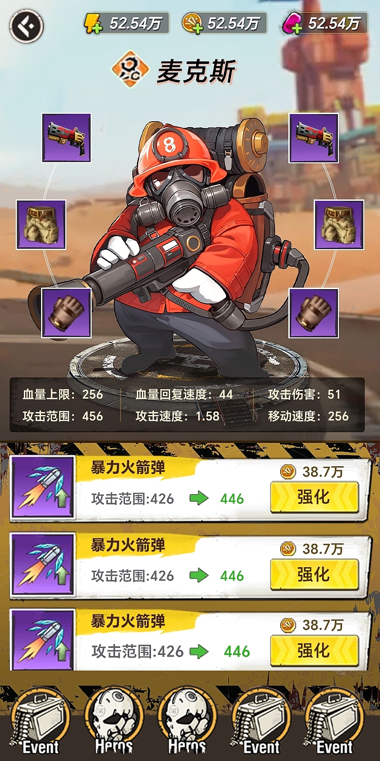 Q版枪火（图ZMzg2NDUzMzA0） - 游戏UI - 站酷设计师泽奇原创素材 - 站酷ZCOOL