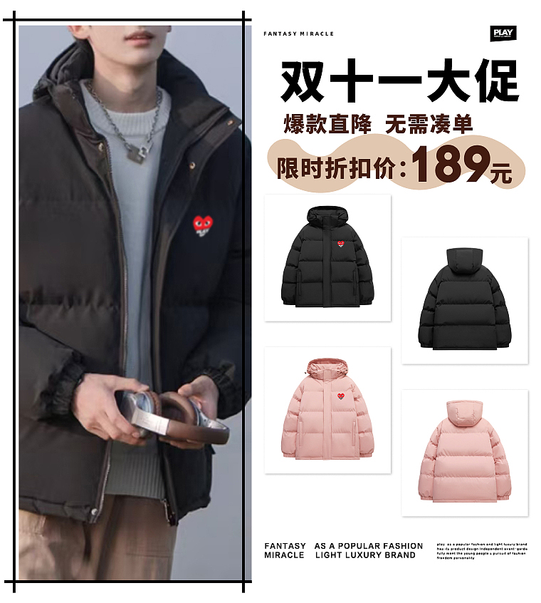 素材卡（图ZMzg2NDUzNDQ0） - 海报 - 站酷设计师os小彭友原创素材 - 站酷ZCOOL