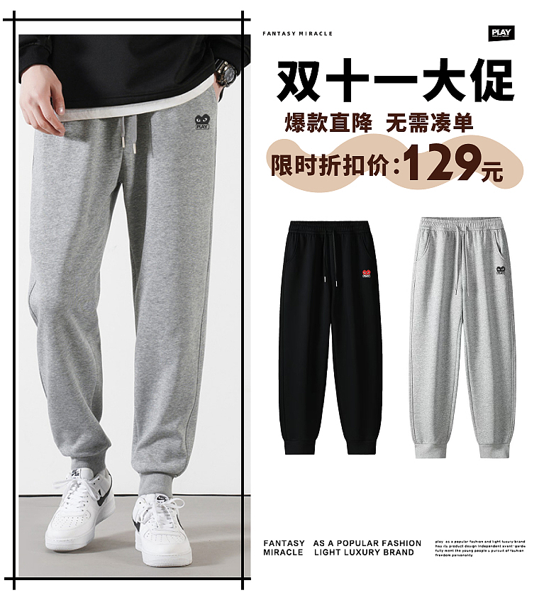 素材卡（图ZMzg2NDUzNDYw） - 海报 - 站酷设计师os小彭友原创素材 - 站酷ZCOOL