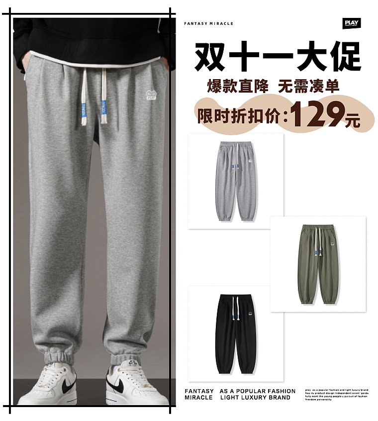 素材卡（图ZMzg2NDUzNDY0） - 海报 - 站酷设计师os小彭友原创素材 - 站酷ZCOOL