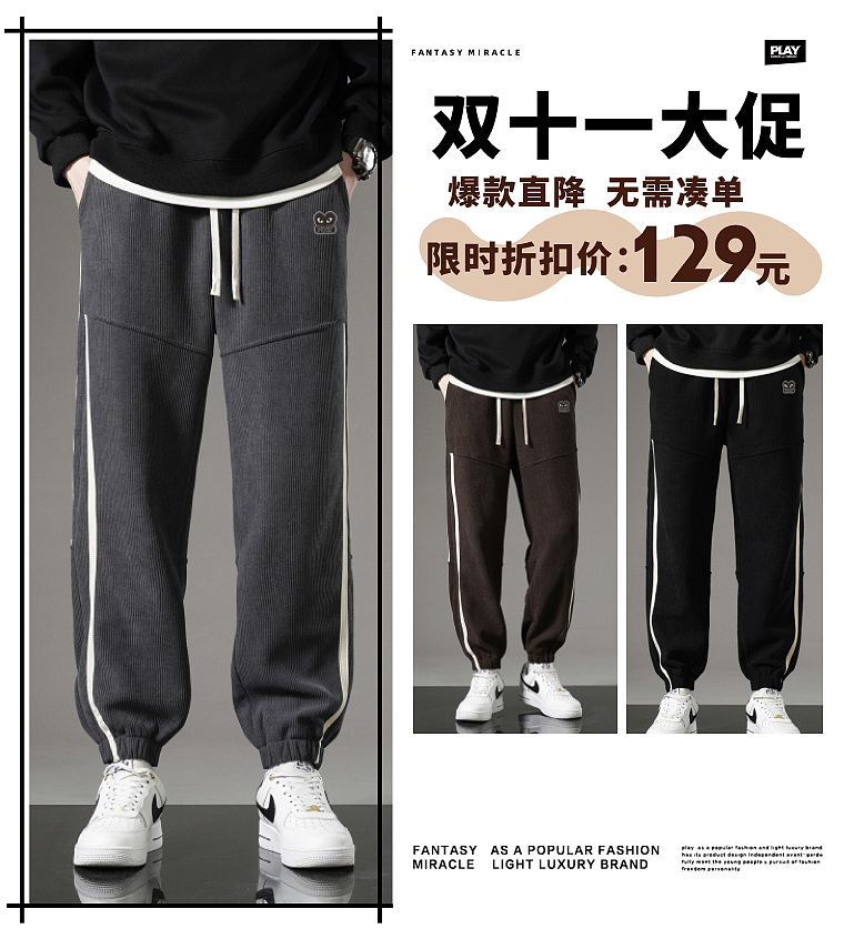 素材卡（图ZMzg2NDUzNDY4） - 海报 - 站酷设计师os小彭友原创素材 - 站酷ZCOOL