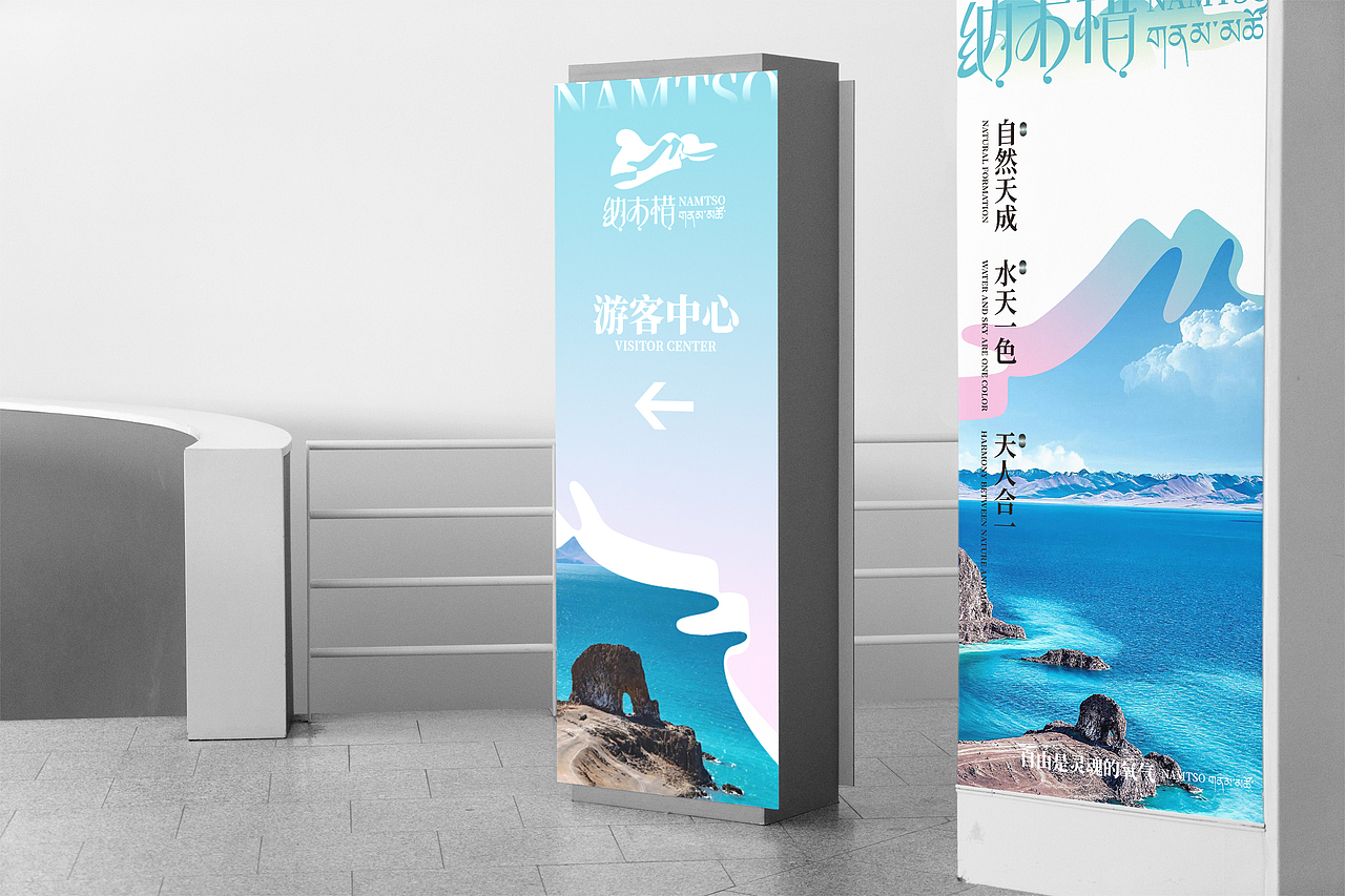 吉祥天湖—纳木措品牌全案 | 标识设计（图ZMzg2NDU0OTg4） - Logo - 站酷设计师小丫丫12121GO原创素材 - 站酷ZCOOL