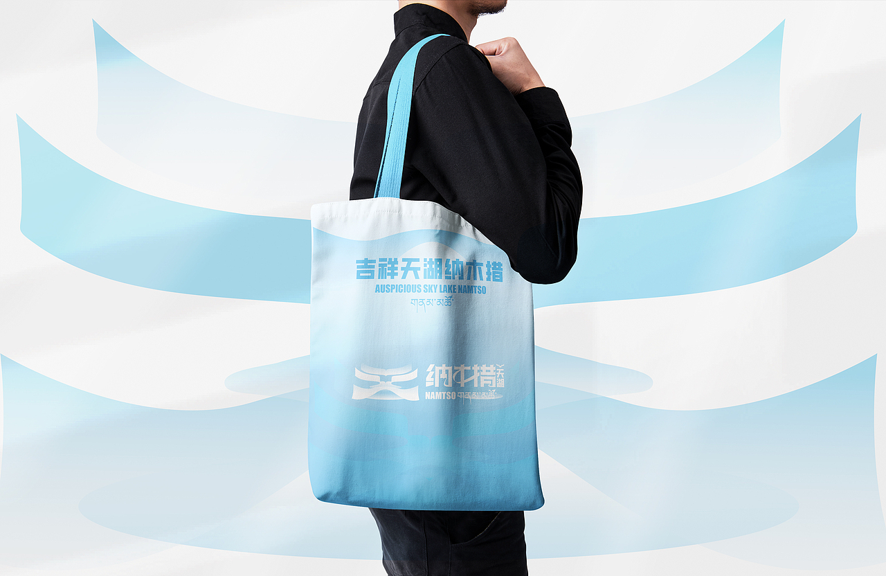 吉祥天湖—纳木措品牌全案 | 标识设计（图ZMzg2NDU1MDY0） - Logo - 站酷设计师小丫丫12121GO原创素材 - 站酷ZCOOL