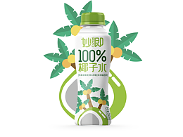 椰子水包装设计