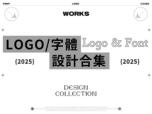 字体、LOGO设计合集|FontLOGO Design