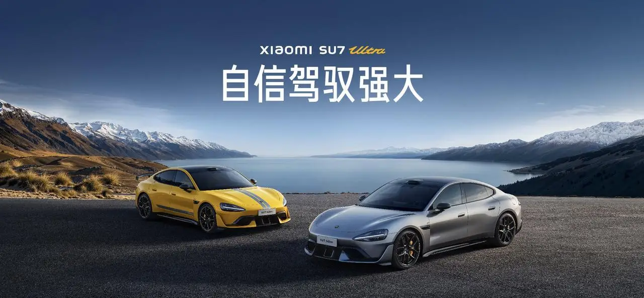 Fendi“韩国结”疑文化挪用陷争议/小米 SU7 Ultra 发布/最小手工雕塑吉尼斯世界纪录（图ZMTUwMzc1ODg=） - 资讯 - 站酷设计师站酷资讯原创素材 - 站酷ZCOOL