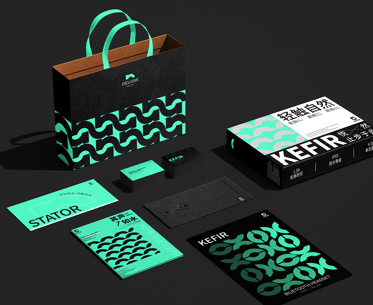 降噪耳机品牌设计|KEFIR|安静,是最温柔的奢侈品