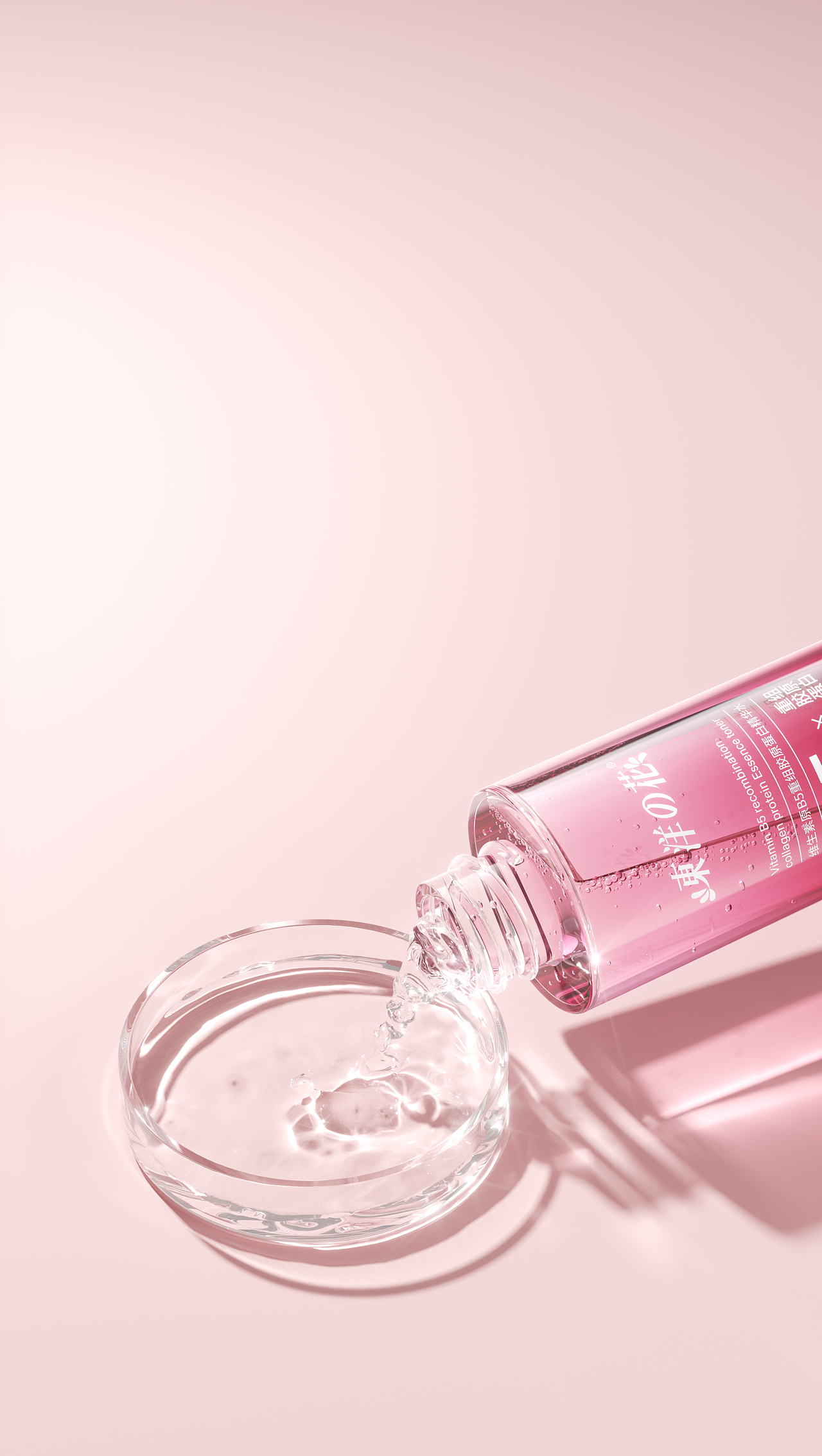 美妆渲染-东洋之花B5同系列&王家鹿园（图ZMzg2NDU4MDQ4） - 产品 - 站酷设计师李新福原创素材 - 站酷ZCOOL