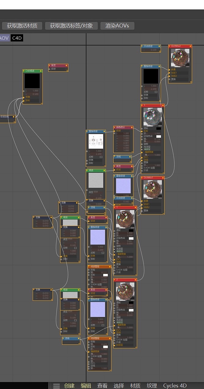 美妆渲染-东洋之花B5同系列&王家鹿园（图ZMzg2NDU4MTk2） - 产品 - 站酷设计师李新福原创素材 - 站酷ZCOOL