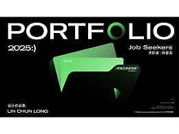 SUSUSECRET2025个人作品集