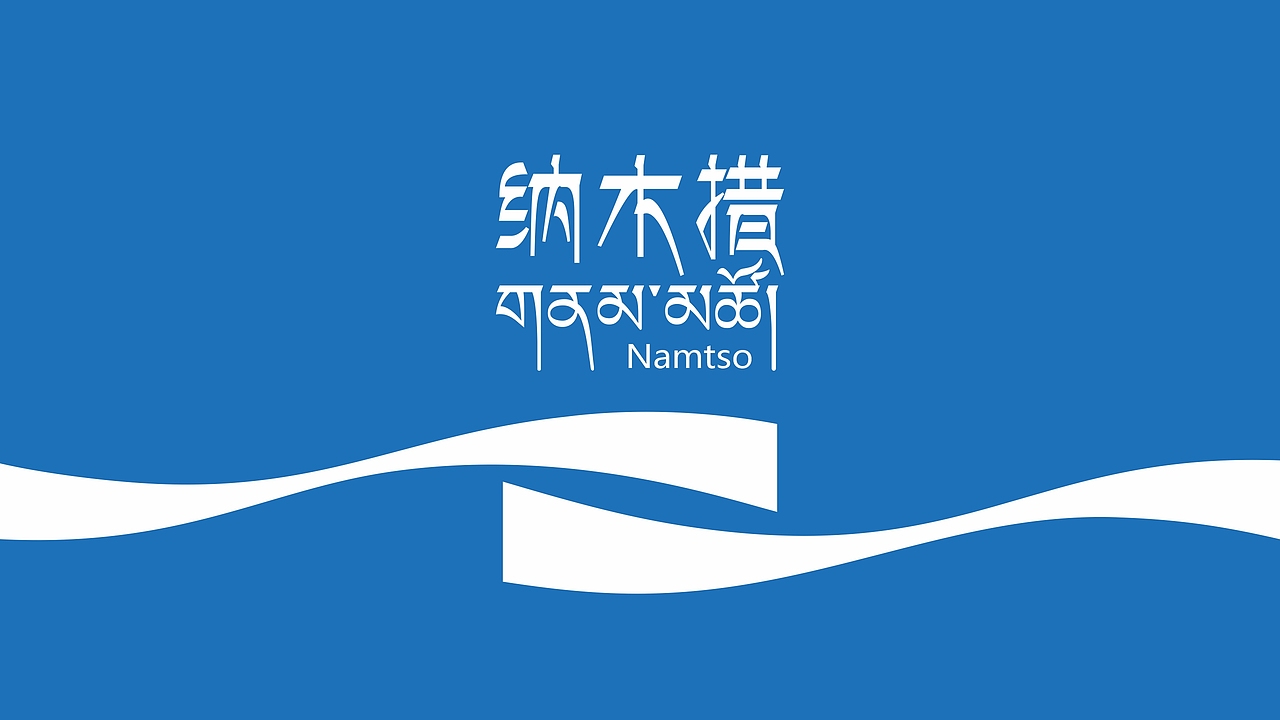 一片木叶 · 天湖圣镜（图ZMzg2NDYyNDcy） - Logo - 站酷设计师空间乐尚原创素材 - 站酷ZCOOL